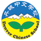 Denver Chinese School